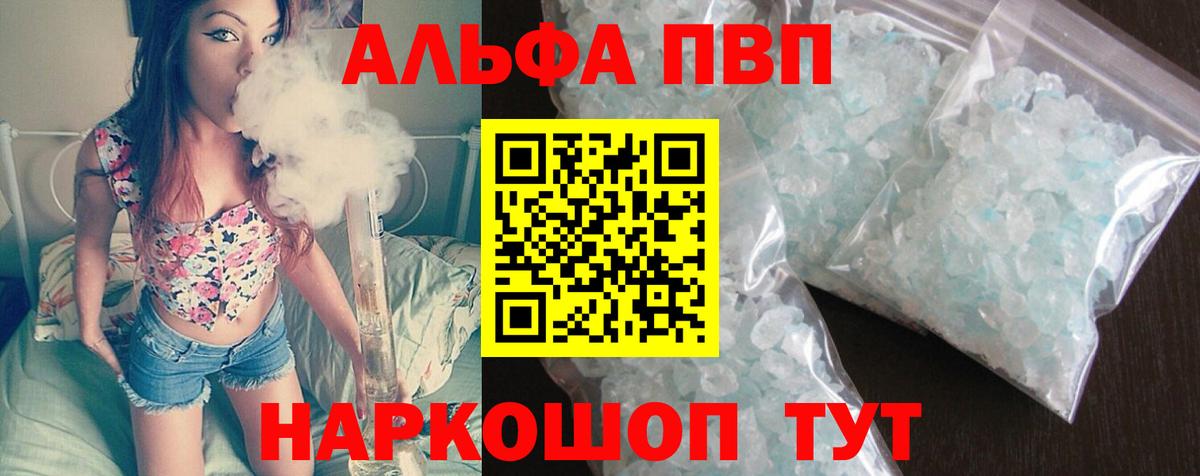МЕФ  Можайск  Магазины продажи наркотиков  ГАШИШ  Меф   Вход с VPN  ГАШИШ  Марихуана 