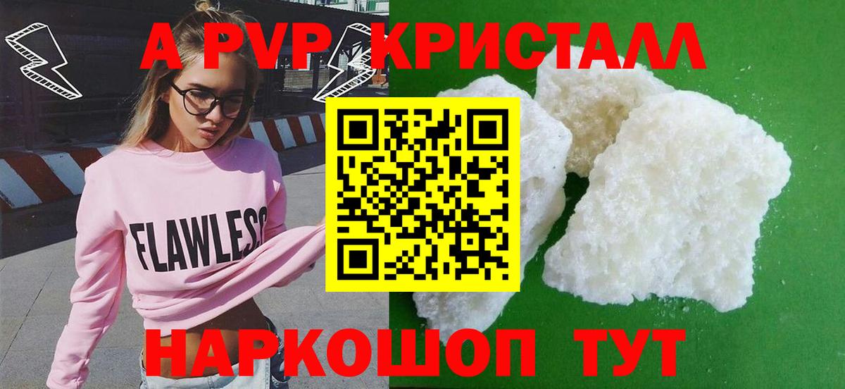 А ПВП  Вход с VPN  Можайск  APVP СК КРИС  А ПВП мука 