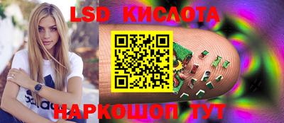 тгк Бузулук