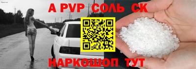 амф Бугуруслан