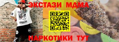 амф Бугуруслан