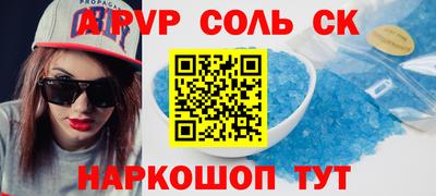 амф Бугуруслан