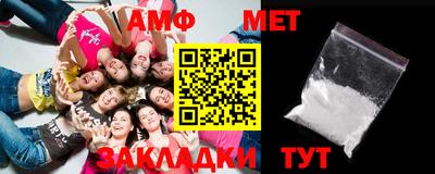 амф Тверь