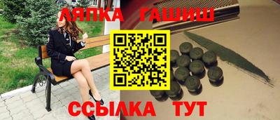 амф Бугуруслан