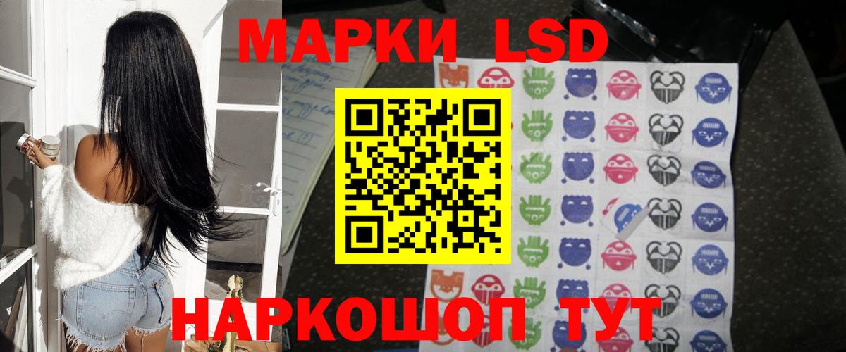Лсд 25 экстази ecstasy  LSD-25 экстази ecstasy  LSD-25 экстази  Вход с VPN  Можайск 