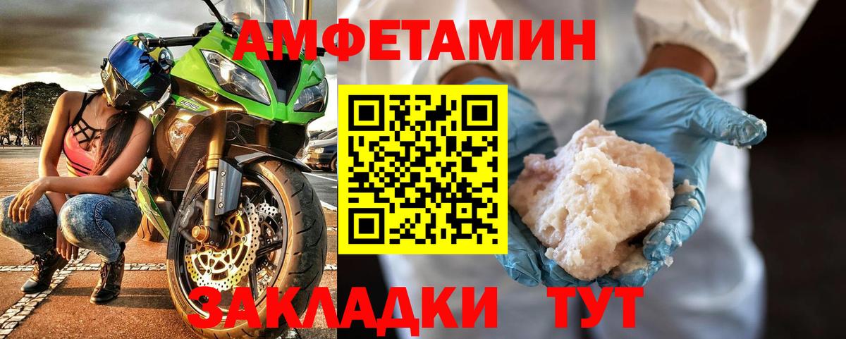 МЕТАМФЕТАМИН витя  Вход с VPN  Можайск 
