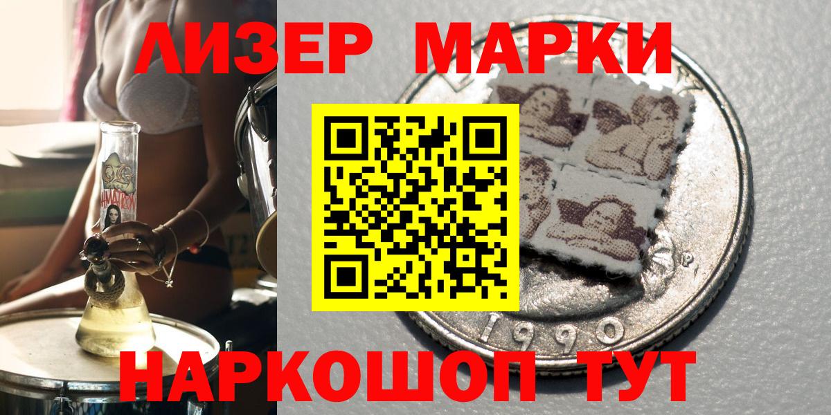 Марки N-bome 1,5мг Можайск